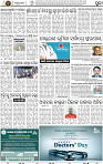 Set B Page 2 - Puri