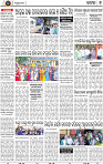 Set B Page 9 - Cuttack
