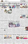 Page 9 - Nabarangpur