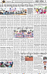 Page 2 - Bargarh