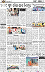 Page 2 - Bolangir