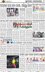 Page 2 - Rourkela