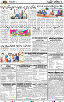 Page 8 - Bargarh