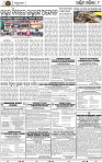 Page 8 - Bolangir