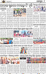 Page 9 - Jajpur