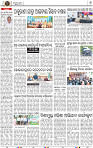 Page 9 - Nayagarh