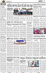 Page 8 - Cuttack