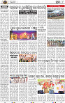 Page 8 - Puri