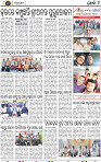 Page 9 - Khordha