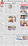 Page 9 - Puri