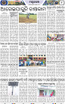 Page 9 - Mayurbhanj