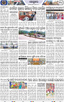 Page 10 - Keonjhar