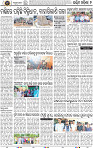 Page 2 - Bargarh