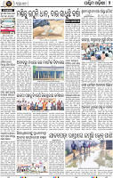 Page 2 - Bolangir