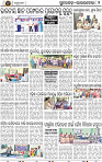 Page 2 - Rourkela