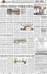 Page 8 - Bargarh