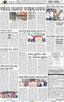 Page 8 - Bolangir