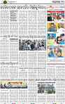 Page 10 - Nayagarh