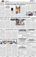 Page 8 - Cuttack