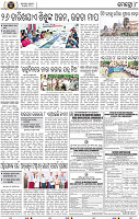 Page 8 - Khordha