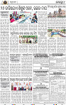Page 8 - Khordha