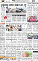 Page 9 - Cuttack