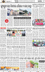 Page 9 - Cuttack