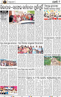 Page 9 - Khordha