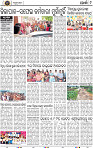 Page 9 - Khordha