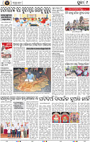 Page 9 - Puri