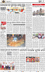 Page 9 - Puri