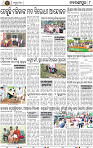 Page 8 - Nabarangpur