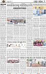 Page 2 - Bolangir