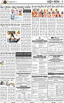 Page 9 - Bolangir
