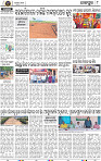 Page 8 - Jajpur