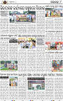 Page 8 - Nayagarh