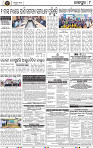 Page 9 - Jajpur