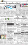 Page 9 - Nayagarh