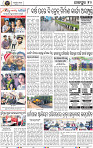 Page 10 - Jajpur