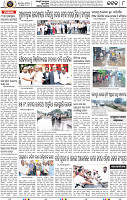 Page 8 - Cuttack