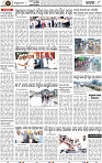 Page 8 - Cuttack