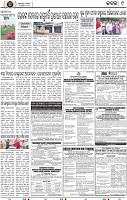Page 9 - Cuttack