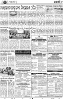 Page 9 - Khordha
