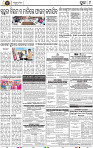 Page 9 - Puri