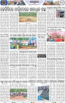 Page 10 - Keonjhar