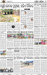Page 2 - Bargarh