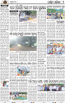 Page 2 - Bolangir