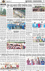 Page 2 - Rourkela