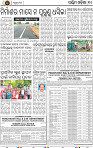 Page 10 - Bolangir
