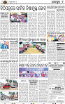 Page 9 - Jajpur
